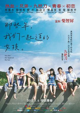 国产男同在线观看